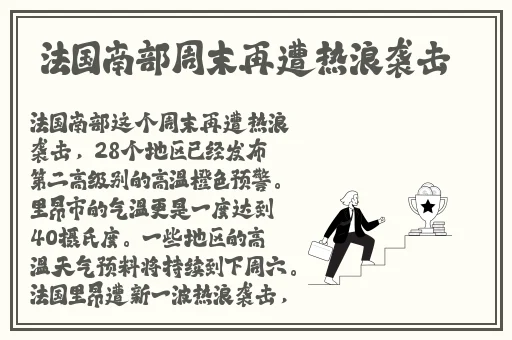 善良的老师电影在线观看